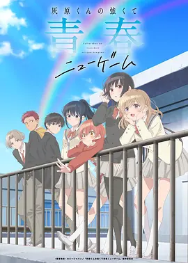 斗破苍穹